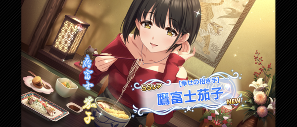 Screenshot_20250104-072806