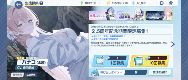 Screenshot_20230802-110129