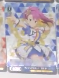 maihama