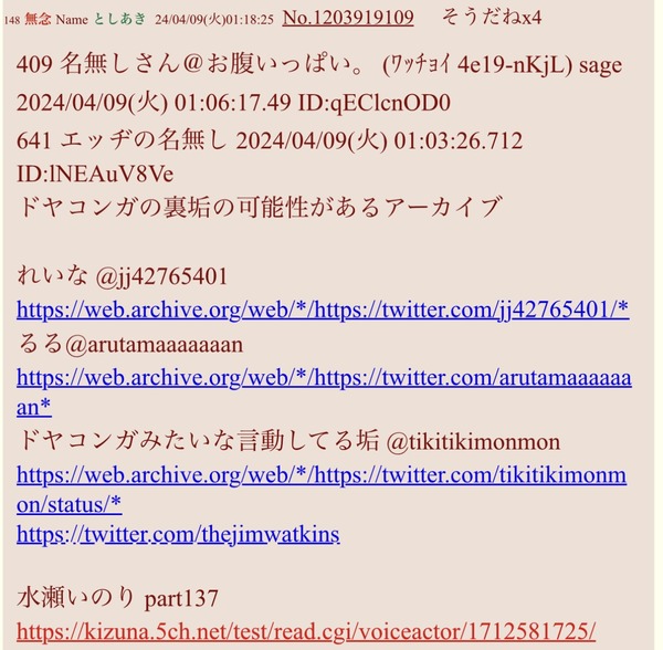 1712616499596