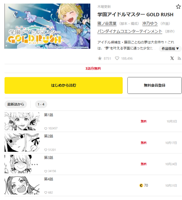 download
