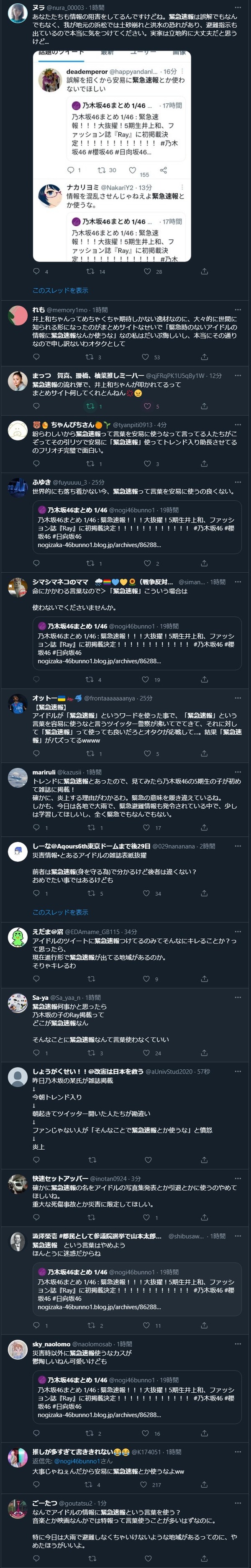 ダウンロード (3)