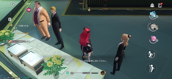 Screenshot_20260505_185835_NTE
