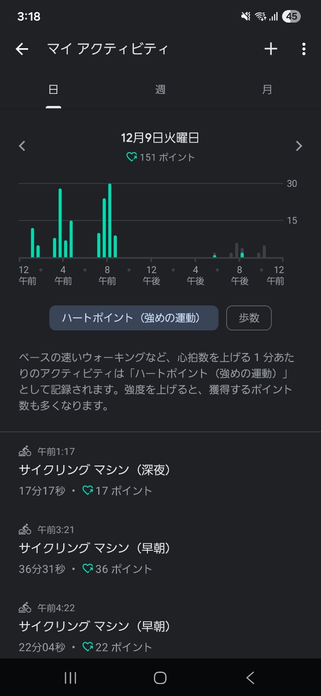 Screenshot_20251211_031803_Fit