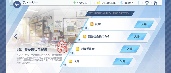 Screenshot_20240605-174803