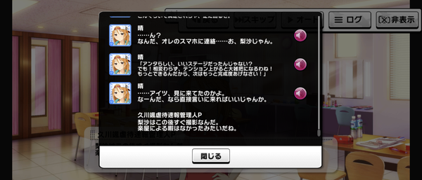 Screenshot_20230710-203950