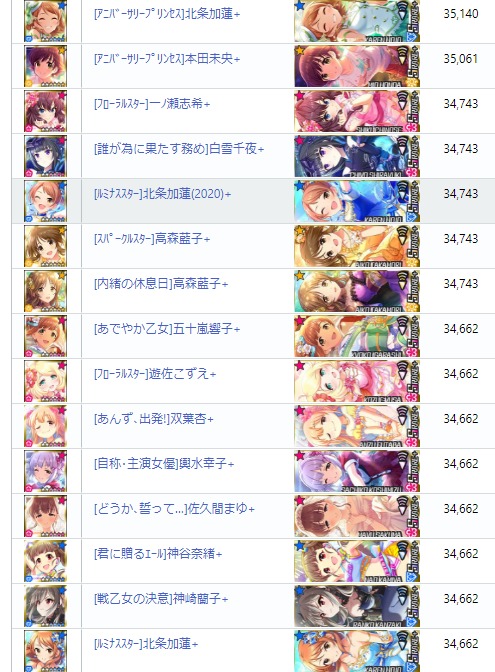 ダウンロード (3)