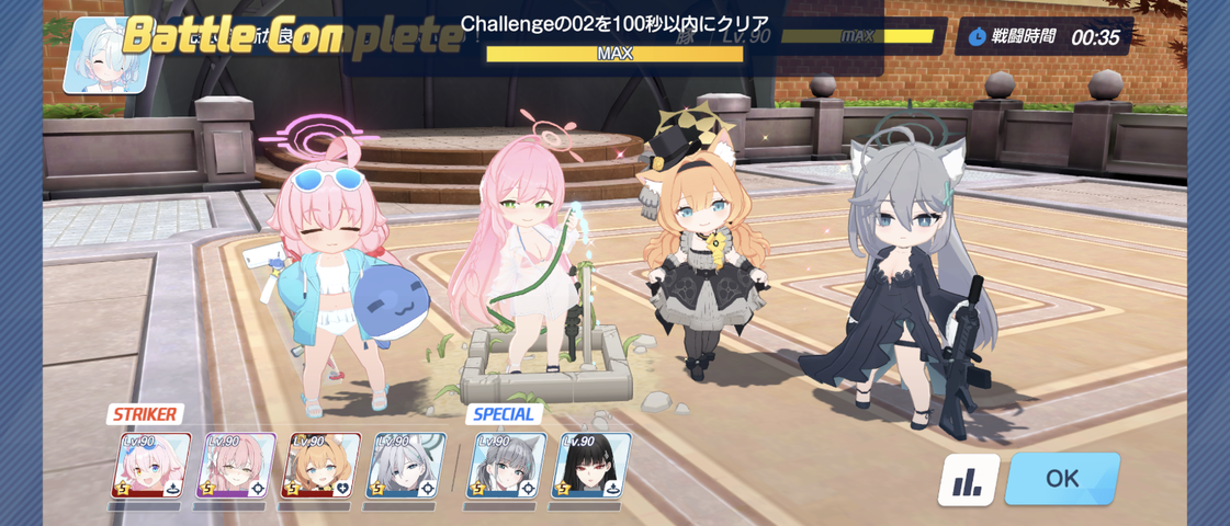 Screenshot_20251023-041719
