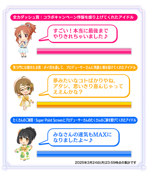 fin_meter02