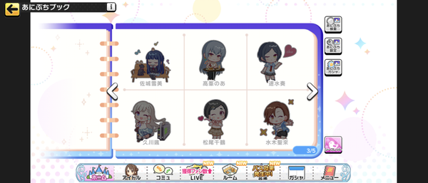 Screenshot_20230804-151257