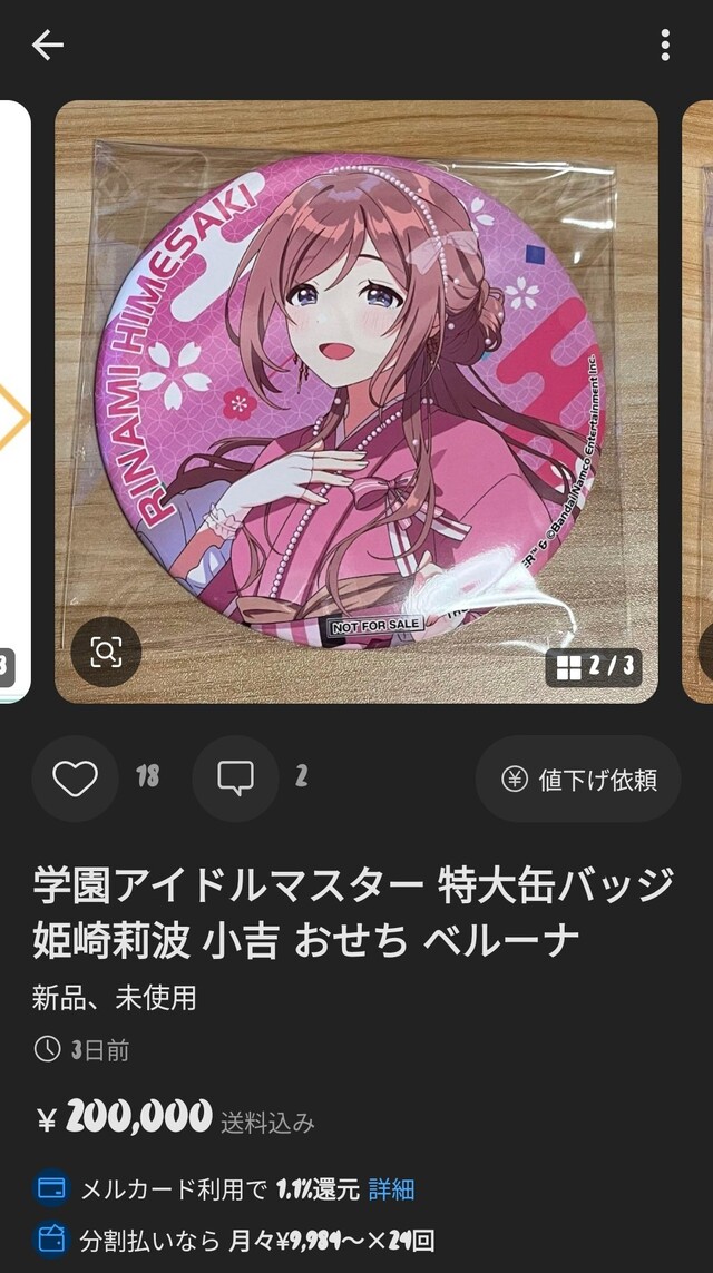 G944jrVaMAAcXGR