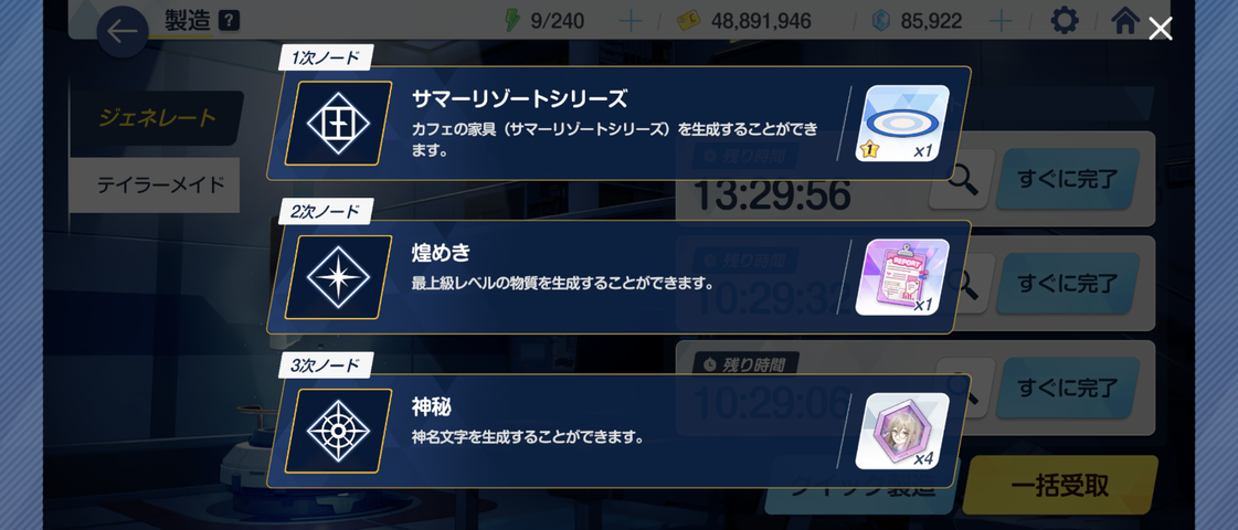 Screenshot_20251006-183941