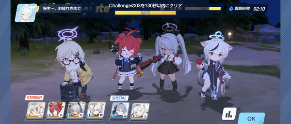 Screenshot_20250213-085854