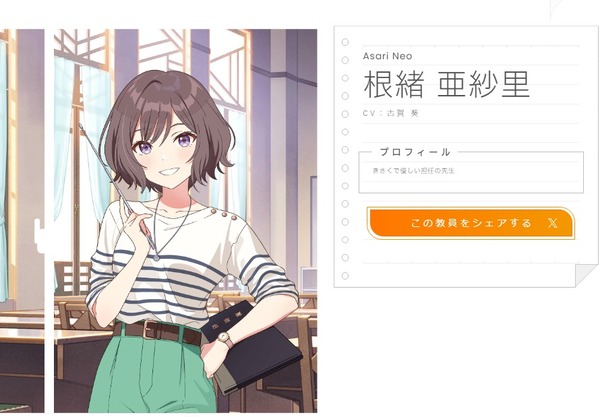download