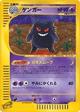 pokemoncard_collecter-img162x226-1509732135ssf4xy26574