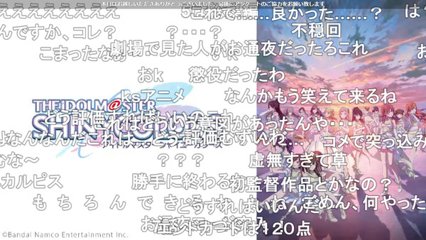 capture3045