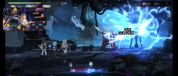 Screenshot_20260414-172858