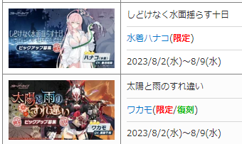 5c2ab4bb-a35b-41e2-b4e9-f069ef630623