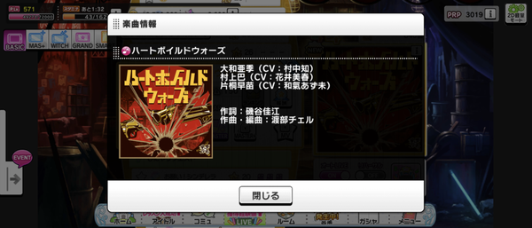 Screenshot_20230120-151430