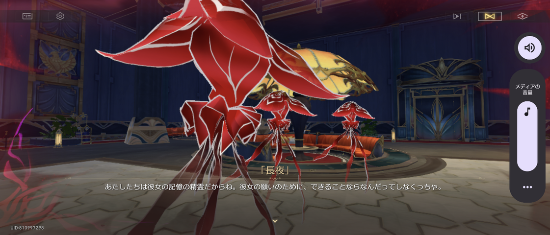 Screenshot_20250926-154941
