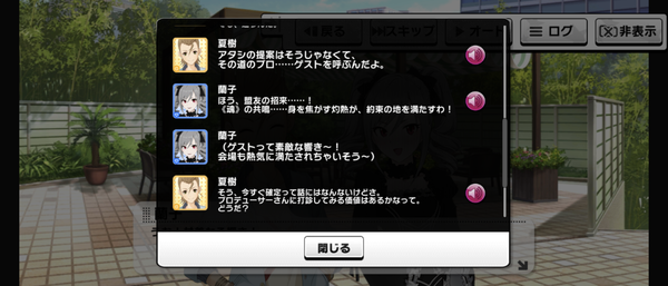 Screenshot_20230912-224429