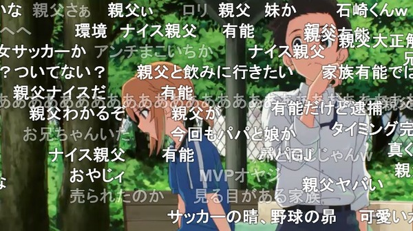 ダウンロード (3)