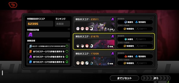 Screenshot_20261007_062533_Zenless Zone Zero