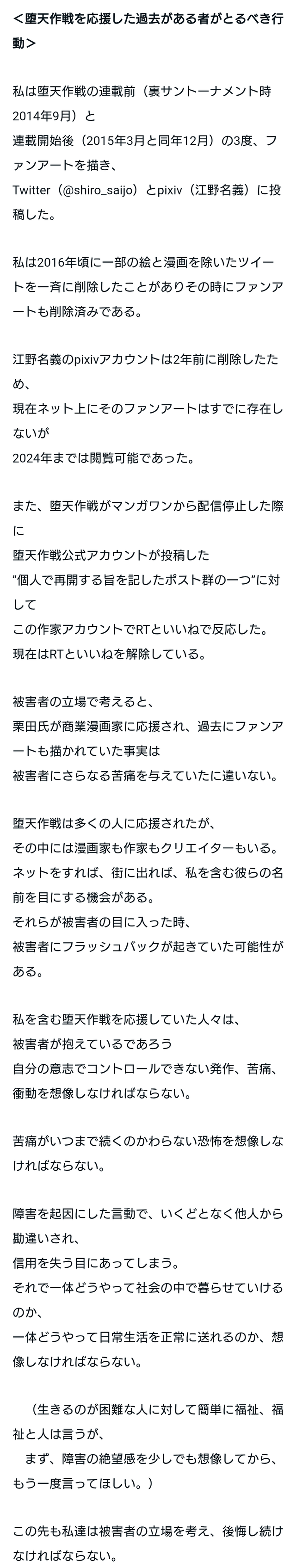 FA8QLGPGDGKJIKKS37S4D583