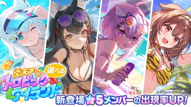 【アイマスセルラン】10位学マス212位デレステ241位学マス205位シャニソン400位デレステ401位学マスゼロ477位シャニマス