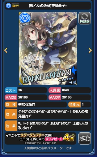 ダウンロード (2)