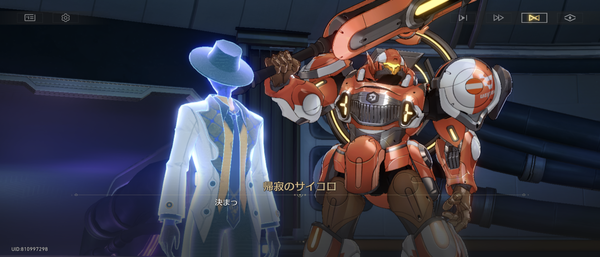Screenshot_20261002-045134