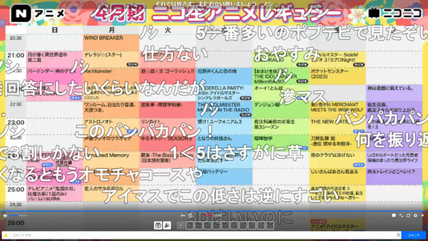 capture4372