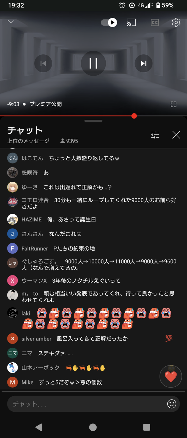 Screenshot_20240916-193221