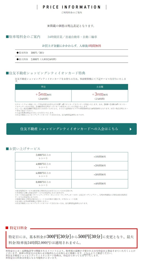 ダウンロード (5)
