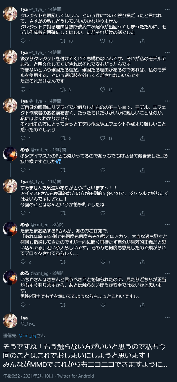 ダウンロード (3)