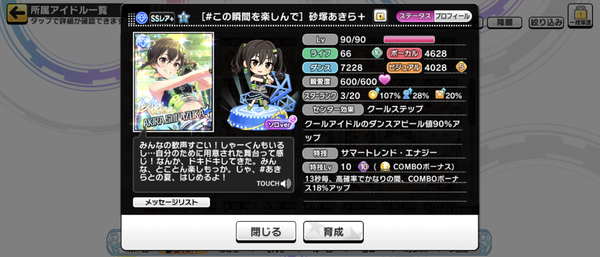 Screenshot_20230625-153901