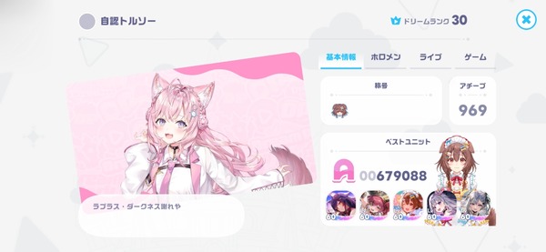 Screenshot_20260803_022551