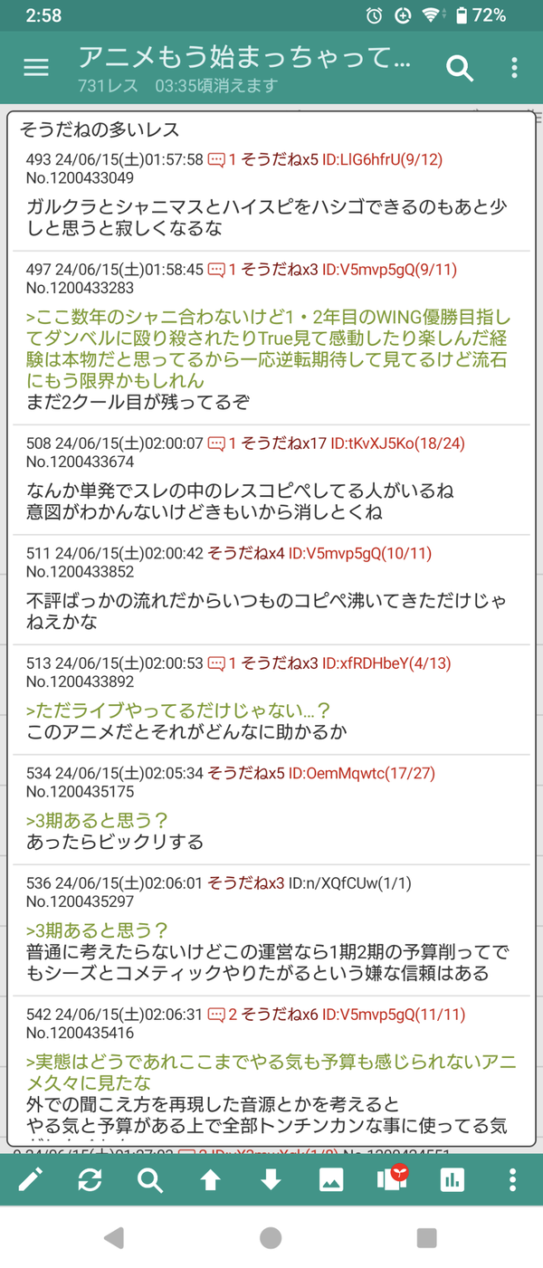 Screenshot_20240615-025831