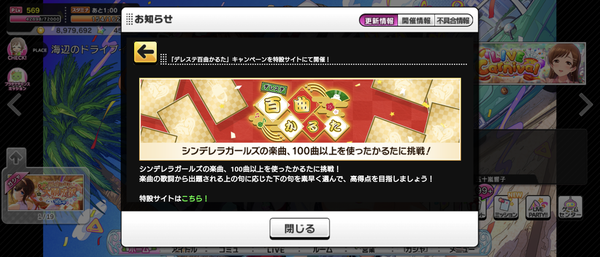 Screenshot_20230105-181249