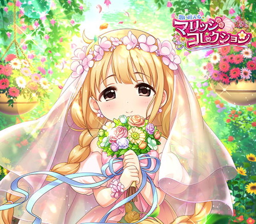 top_title_gacha_190531_1