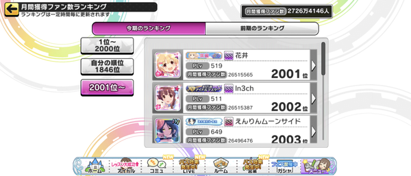 Screenshot_20221231-195249