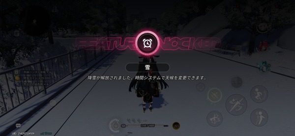 Screenshot_20260519_200130_NTE