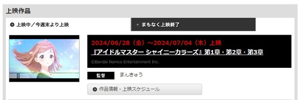 download