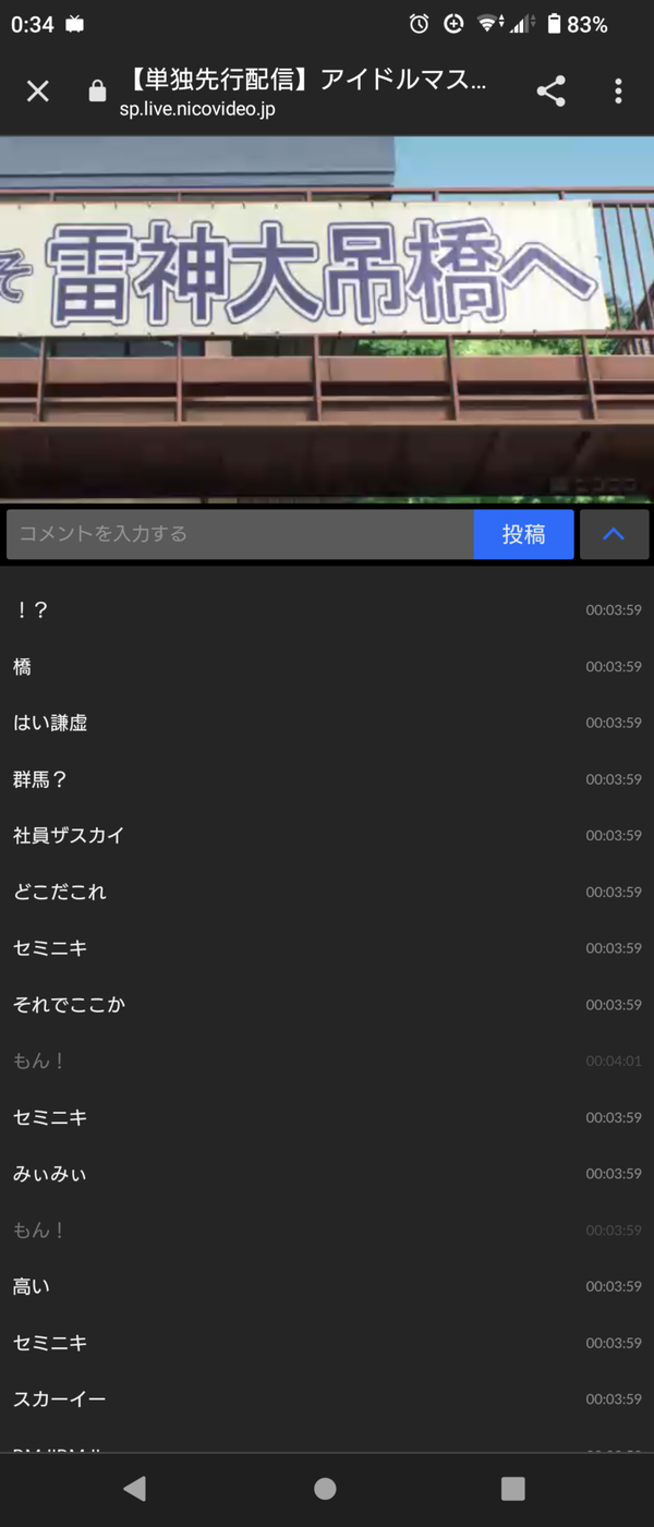 Screenshot_20230427-003408
