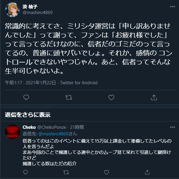 ダウンロード (3)
