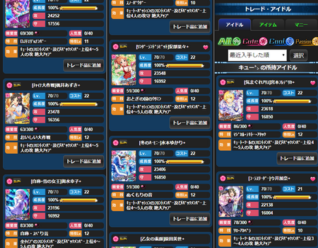 m_ijio