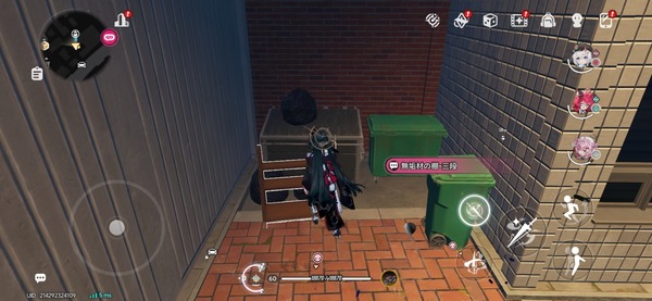 Screenshot_20260601_200541_NTE