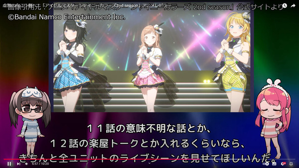 capture5745