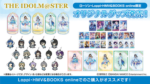 imas_banner_01_2