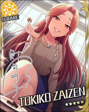 ダウンロード